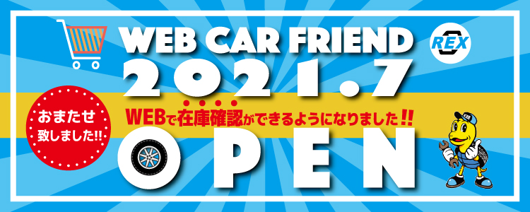 WEB CAR FRIEND